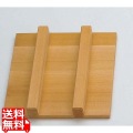 椹・お座敷セイロ サン蓋 9寸用 05451 業務用 写真1