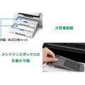A3ノビ対応カラーインクジェットプリンター/4色顔料/Wi-Fi対応/2.4型カラー液晶 写真10