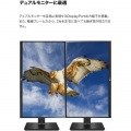 24QP750-B 23.8型 WQHD(2560×1440) IPS 液晶ディスプレイ ブラック 写真10