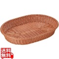 樹脂バスケット 小判45cm ナチュラル(茶) 写真1