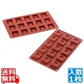 シリコマート シリコンフレックス ミニデザートスクエア(15ヶ取)SF177 ※商品画像は表と裏となり、1枚です。| 焼き型 お菓子 スクエア 写真1