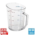 計量カップ 100MCCW(135)1L 写真1