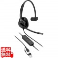 HP Poly Mission 415 Monaural USB Wired Headset WW 写真1