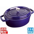 ピコ・ココット楕円 29cm グランブルー40510-288 ※ IH対応 IH (100V/200V)とガス火対応