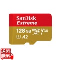サンディスク エクストリーム microSDXC UHS-Iカード 128GB 写真1