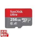 サンディスク ウルトラ microSDXC UHS-Iカード 256GB