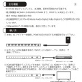 HDMI分配器 1入力 8出力 4K HDMIスプリッター 8台同時出力 60Hz対応 HDCP2.2対応 EDIDセレクタ 音声が同時出力可能 会議室 配信 プレゼン TEC THDSP18-4KREAL 写真11