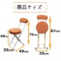 武田コーポレーション 背付き折りたたみチェアーOR | 椅子 いす チェア 背付き 折り畳み 折りたたみ おしゃれ 北欧 クッション オレンジ  傷つかない キッチン 写真11
