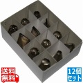EBM 業務用 口金セット #8-12ヶ入 写真1