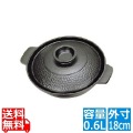 アルミ 槌目入 寄せ鍋 18cm 写真1