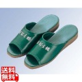 御手洗用 スリッパ SS-106TL(茶厚底)グリーン(010) 写真1
