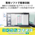 レーザー専用紙/フリーラベル/光沢/ホワイト/A4/10枚 写真11