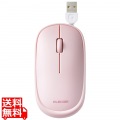 マウス/有線/3ボタン/薄型/ケーブル巻取式/ピンク