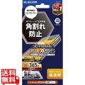 iPhone 16 Plus ガラスフィルム フレーム付き 高透明