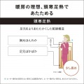暖房敷きパッド (グレー) 写真11