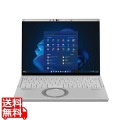 Let’s note FV4 法人モデル(Core i5-1345U/16GB/SSD512GB/光学ドライブなし/Win11Pro/Officeなし/14.0型/タッチパネル/バッテリー(L)) 写真1