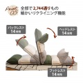 ハイバック座椅子 フットレスト リクライニング 首が楽 脚上げ リラックスチェア リクライニングソファ 頭部14段 背部14段 脚部14段 ブラウン 写真11