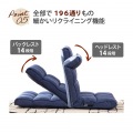 座椅子 座イス ソファー リクライニングソファ 低反発 レバー ハイバック 首が楽 リラックスチェア フロアチェア オリーブ RMBS-55-OLV 写真11