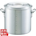アルミ キング 寸胴鍋(目盛付) 48cm 業務用