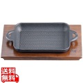 南部鉄器 ミニ角皿(木台付) 写真1