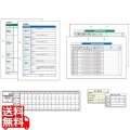 HACCP衛生管理の計画書・記録簿セット KSC-10