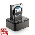 HDDケース/3.5インチHDD&2.5インチHDD+SSD/2Bay/Duplicator/USB3.0/ソフト付/エラースキップ機能付