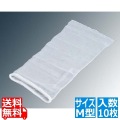 グリストラップ用水切袋 スキットロン(10枚入)M型 細目 写真1