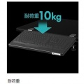 チルトキーボードトレイ 角度が変えられるキーボードスタンド 後付け 拡張 BHP-480KT-BK 写真11