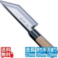 堺 菊守 極上 うなぎ裂庖丁 どじょう裂 12cm 業務用 写真1