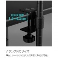 バウヒュッテ  オーディオインターフェース スタンド BHP-A220-BK デスク下 ヘッドセット オーディオミキサー 収納 後付け 写真11