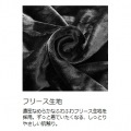 着る毛布 はだけない着る毛布 HFD-HB25-L-BK ブラック L 写真11