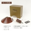 ポストジェネラル 置く 吊るす くっつける MIKAN 3WAY LEDランタン WOOD 写真11