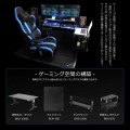 バウヒュッテ ゲーミングチェア プロシリーズ  リクライニング 4D稼働アームレスト採用 LOC-950RR-BU | 座椅子 リクライニング 腰痛 キャスター 写真11