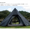 DOD テント ワンポール ビッグワンポールテント ブラック T8-200-BK 【正規販売店】 写真11