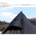 DOD テント ワンポールテントM ブラック T5-47-BK | 5人用 軽量 コンパクト キャンプ アウトドア ワンポール テント 【DOD認定正規取引店】 写真11