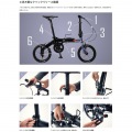 軽さが可能性を広げる HaKoVelo 14インチ 折りたたみ 自転車 7.7kg 【夜間指定は18-21時になります。】 写真11
