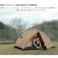 DOD テント カンガルーテントM タン T3-617-TN | ワンタッチテント アウトドア キャンプ レジャー BBQ バーベキュー オールメッシュ 写真11