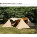 DOD 寝室は別々リビングは一緒 チマキテント ( タン ) T2-656-TN | アウトドア キャンプ dod テント 写真11