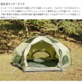 DOD ニョキッとすぐにたつ 快適なワンタッチ寝室用テント KINOKO TENT キノコテント ベージュ T4-610-BG | キャンプ アウトドア BBQ 2?3人 写真11