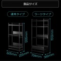 デスクサイドラック 写真11