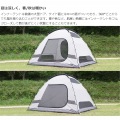 DOD ザ・テントL 前室付きで広々使えるファミリー向け T5-624-KH【正規販売店】 写真11