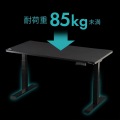電動スーパーゲーミングデスク(脚部のみ 天板別売り) 写真11