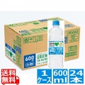 サントリー GREEN DA・KA・RA グリーンダ・カ・ラ 冷凍兼用 600ml 24本入り 1ケース 水分補給飲料 スポーツドリンク 熱中症対策 FDG7H 写真1