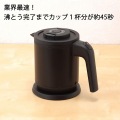 タイガー 蒸気レス電気ケトル わく子 PCK-H060マットホワイト 写真11