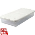 収納ケース とっても便利箱 45Sロング 写真1