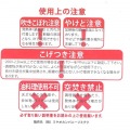 IHサーマテック土鍋 アイボリー 8号 ME083 写真11