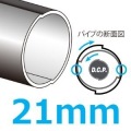 三脚 UT-3AR 写真11
