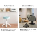 ミヤタケ 昇降スツール CH-K103 アクアブルー  写真11