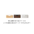 ペーパータオルホルダー 壁掛けタイプ 幅28 高さ約10 木目柄 TH-1600M ブラウン 宮武製作所 | 北歐 写真11