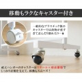 ハンガーラック 頑丈 昇降 幅120 HSG-430S ホワイト 宮武製作所 | サイドフック リビング スチール キャスター付き 写真11